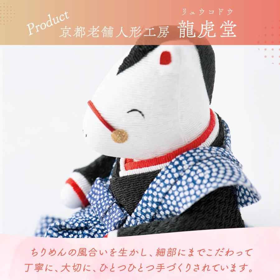 リュウコドウ 新作 干支 置物 午年 午 馬 うま ウマ 干支飾り ちりめん