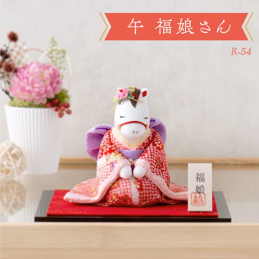 リュウコドウ 新作 干支 置物 午年 午 馬 うま ウマ 干支飾り ちりめん