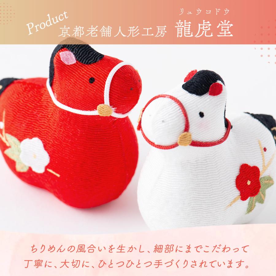 リュウコドウ 新作 干支 置物 午年 午 馬 うま ウマ 干支飾り ちりめん