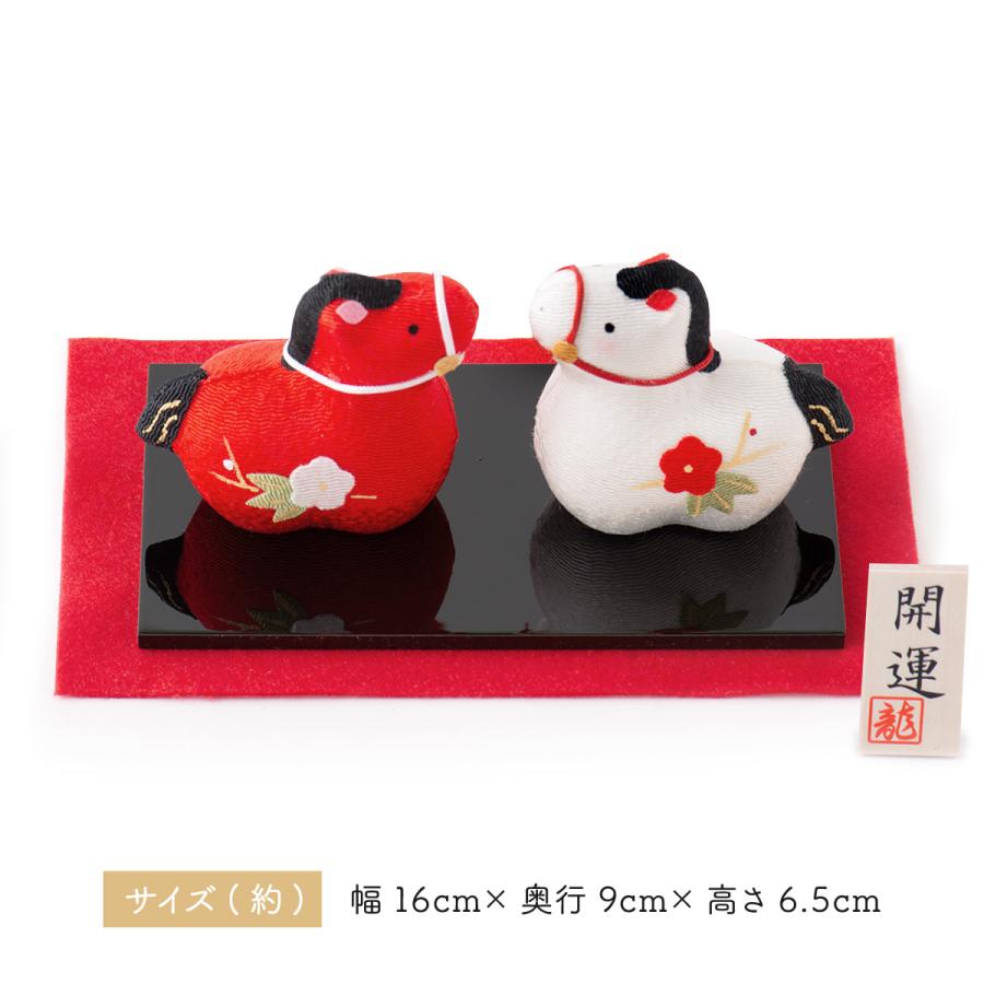 リュウコドウ 新作 干支 置物 午年 午 馬 うま ウマ 干支飾り ちりめん