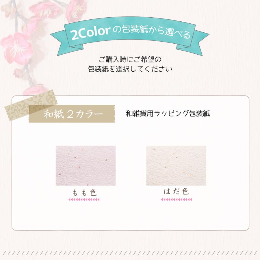 越前和紙ラッピング 人形和雑貨 名前旗専用 出産祝い 誕生日 プレゼントなど Rrr0 W 出産準備赤ちゃんまーけっと 通販 Yahoo ショッピング