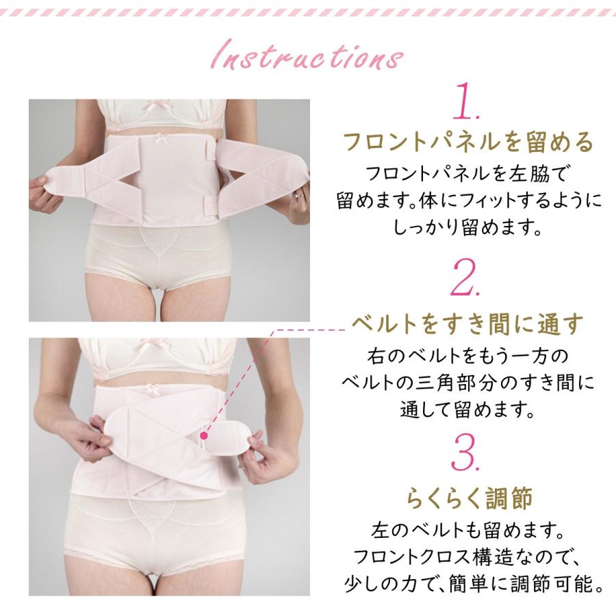 INUJIRUSHI 産後 ニッパー マタニティ 妊婦 犬印 犬印本舗 産後すぐ 