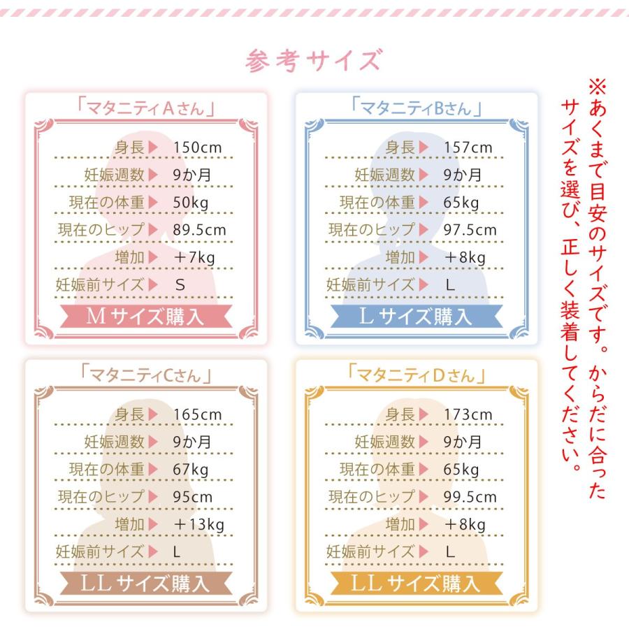 犬印 産後すぐニッパー Lサイズ 産後すぐニッパー Lサイズ
