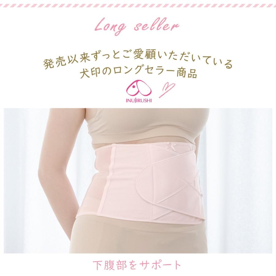INUJIRUSHI 産後 ニッパー マタニティ 妊婦 犬印 犬印本舗 産後