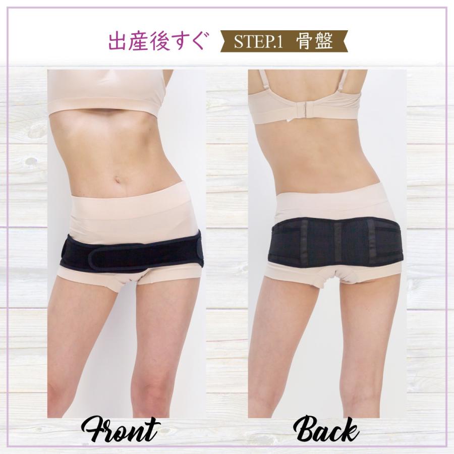 犬印本舗 産後 骨盤矯正 引き締め 産後シェイプ基本の3点セット S30 メール便送料無料 S30 出産準備赤ちゃんまーけっと 通販 Yahoo ショッピング