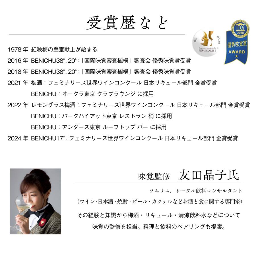 うめ 231005-k-01m-6.jpg