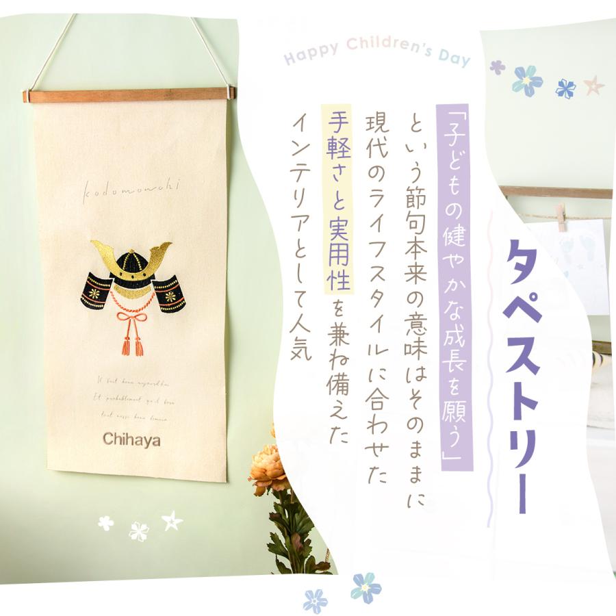 新作 五月人形 コンパクト おしゃれ 兜 兜飾り 子供の日 刺繍