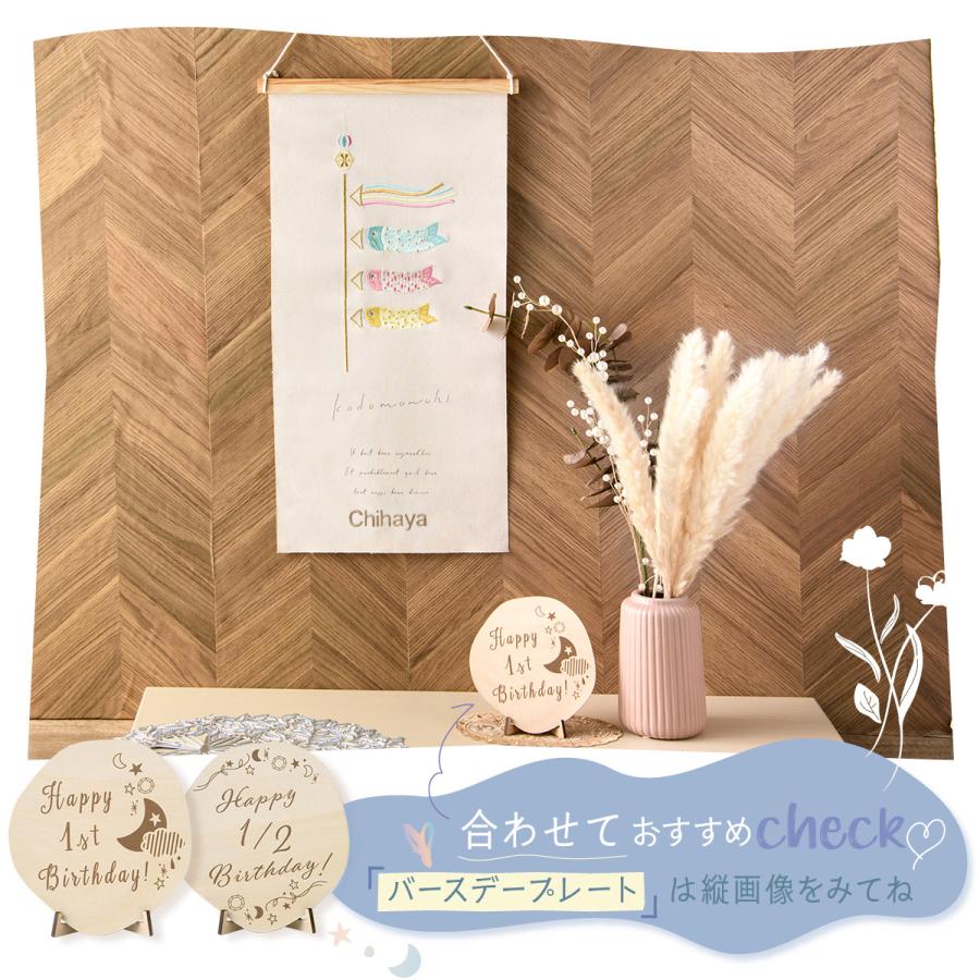 新作 五月人形 コンパクト おしゃれ 兜 兜飾り 子供の日 刺繍