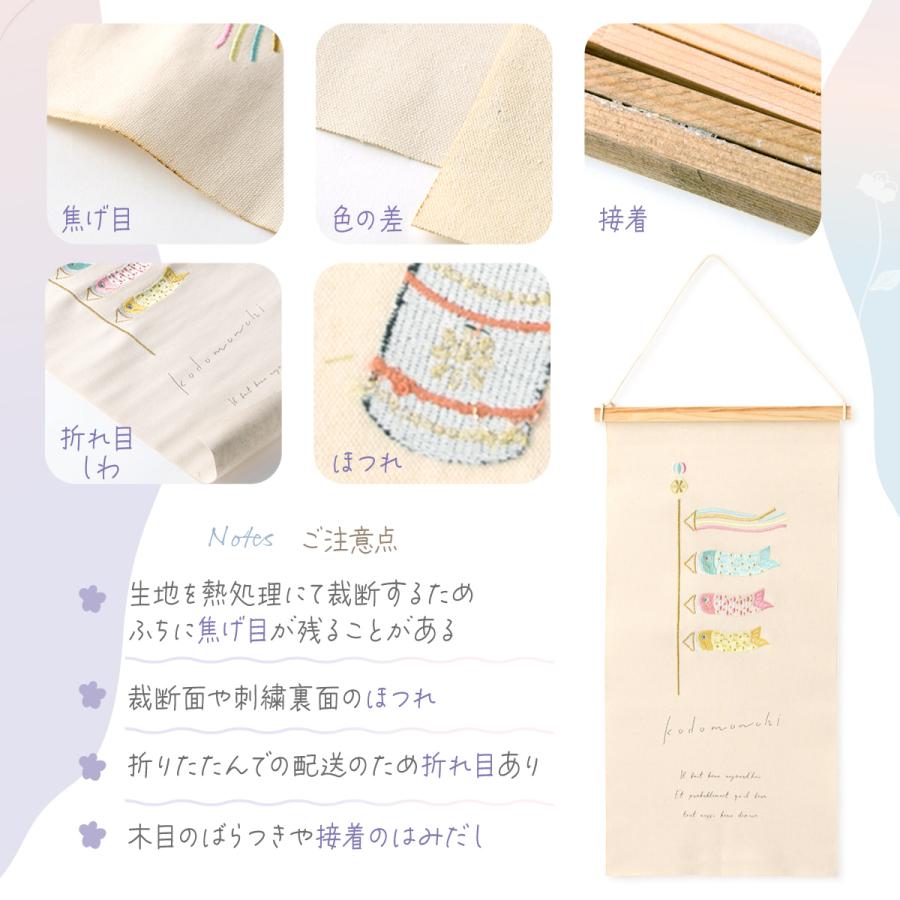 新作 五月人形 コンパクト おしゃれ 兜 兜飾り 子供の日 刺繍