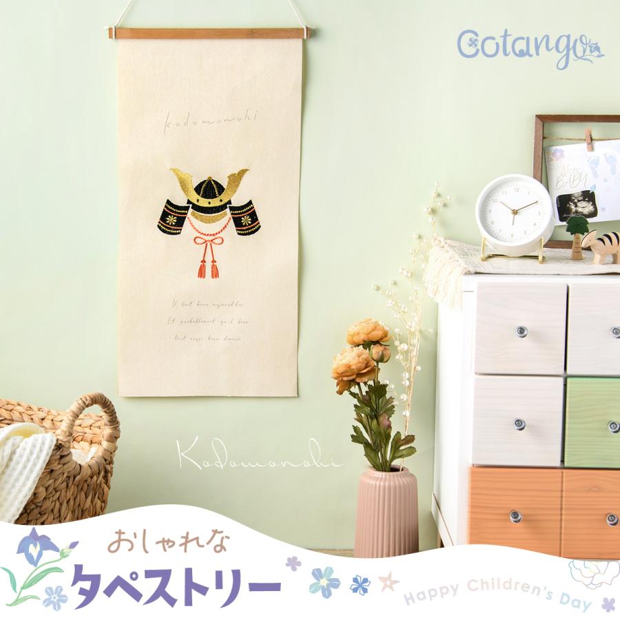 新作 五月人形 コンパクト おしゃれ 兜 兜飾り 子供の日 刺繍