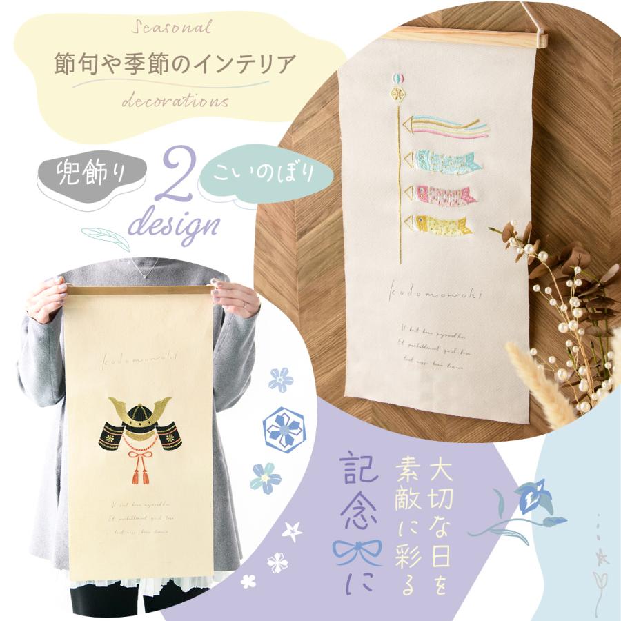 新作 五月人形 コンパクト おしゃれ 兜 兜飾り 子供の日 刺繍