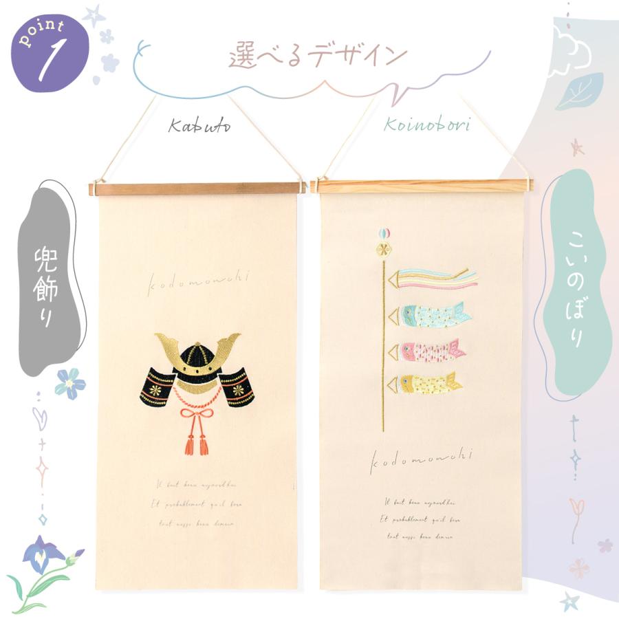 新作 五月人形 コンパクト おしゃれ 兜 兜飾り 子供の日 刺繍