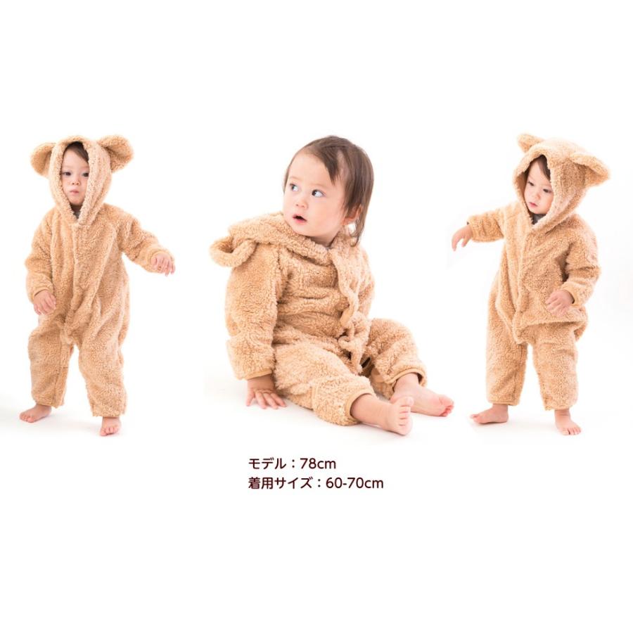Disney（ディズニー） もこもこ ベビー キッズ ベビー着ぐるみクマ