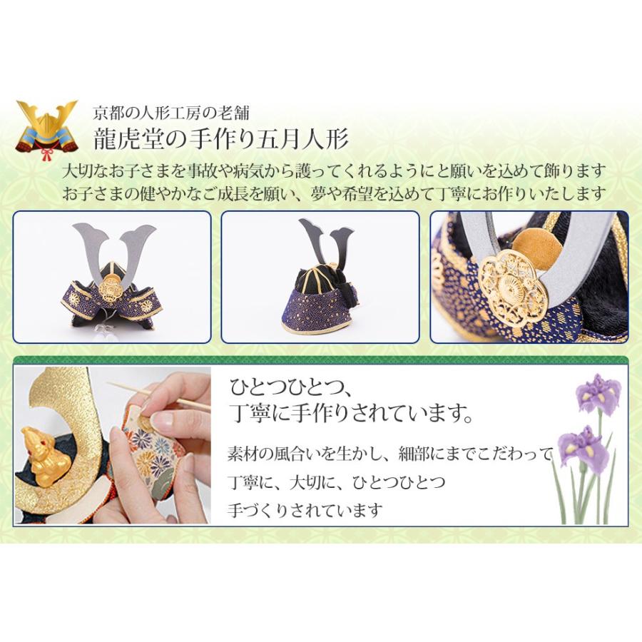 早割 5%OFF 3/9正午まで 五月人形 コンパクト 鯉のぼり こいのぼり 兜