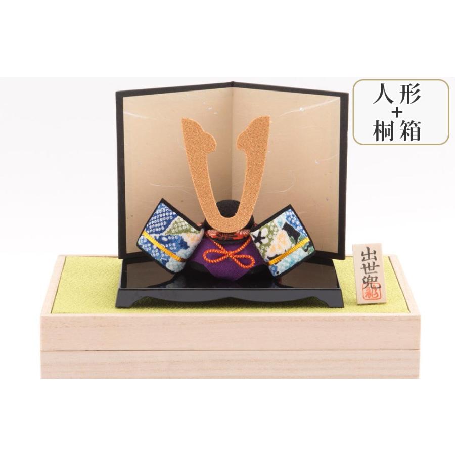 五月人形 コンパクト 鯉のぼり こいのぼり 兜 桐箱セット コンパクト ちりめん室内 出世兜 屏風 端午の節句 初節句子供の日 おしゃれ 名前札 Trs2 441 Kh210 出産準備赤ちゃんまーけっと 通販 Yahoo ショッピング