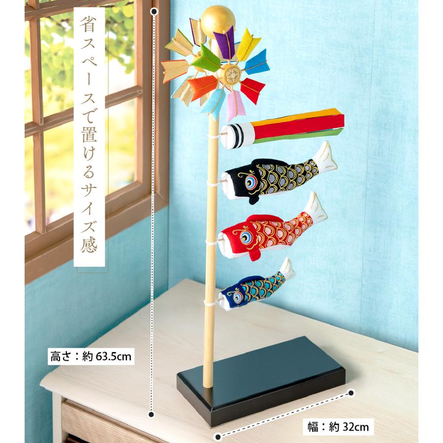 リュウコドウ 早割 10%OFF 3/9正午まで 鯉のぼり 室内用 おしゃれ