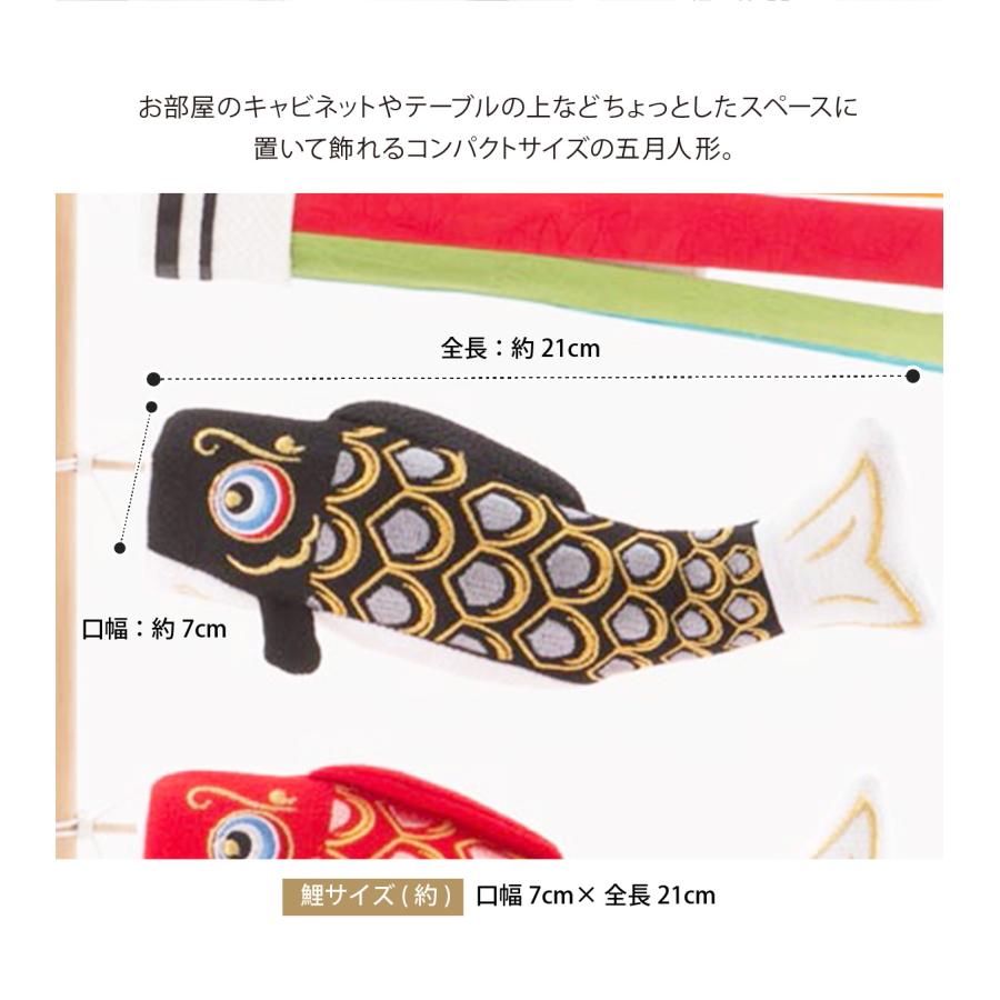 リュウコドウ 早割 10%OFF 3/2正午まで 鯉のぼり 室内用 おしゃれ