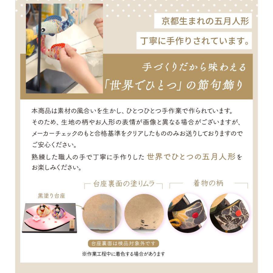 リュウコドウ 鯉のぼり 室内用 おしゃれ コンパクト こいのぼり 五月