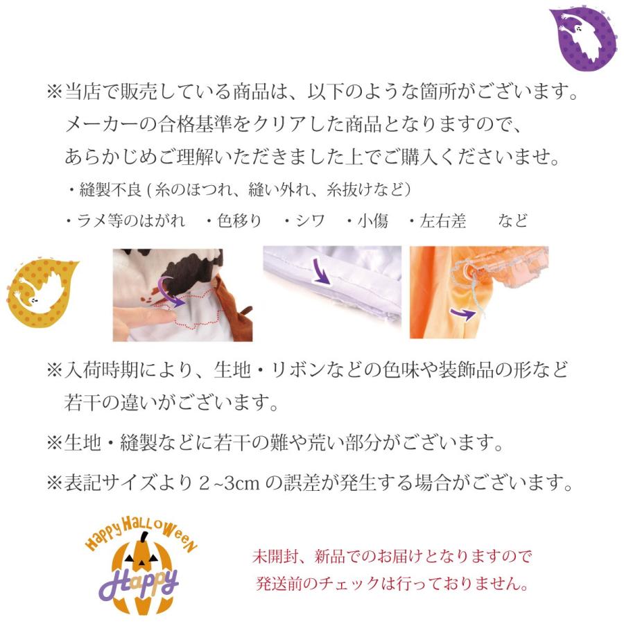 71 Off メール便送料無料 パーティー コスプレ 衣装 子供 かぼちゃドレス ディズニー キッズ 仮装 コスチューム 子ども服 Materialworldblog Com