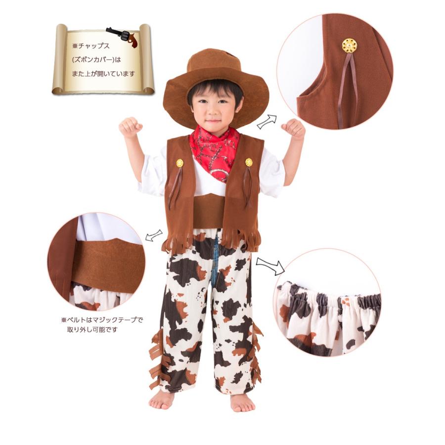 メール便 送料無料 パーティー 子供 キッズ コスプレ 男の子 衣装 カウボーイ ディズニー キッズ 仮装 80 90 100 110 1 130 品番 Hd1910 Trs3027 出産準備赤ちゃんまーけっと 通販 Yahoo ショッピング