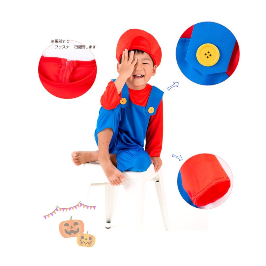 メール便 送料無料 パーティー 子供 キッズ コスプレ 男の子 衣装 マリオ風 スターボーイ キッズ 仮装 80 90 100 110 1 130 品番 Hd1911 Trs3028 出産準備赤ちゃんまーけっと 通販 Yahoo ショッピング