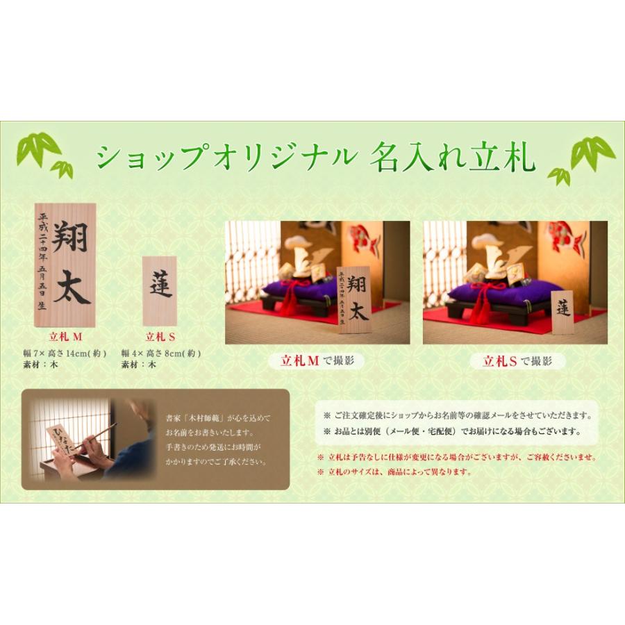 オープニング 五月人形 コンパクト 鯉のぼり こいのぼり 兜 ちりめん そよ風鯉モビール三匹 龍虎堂 おしゃれ 名前札 Wantannas Go Id