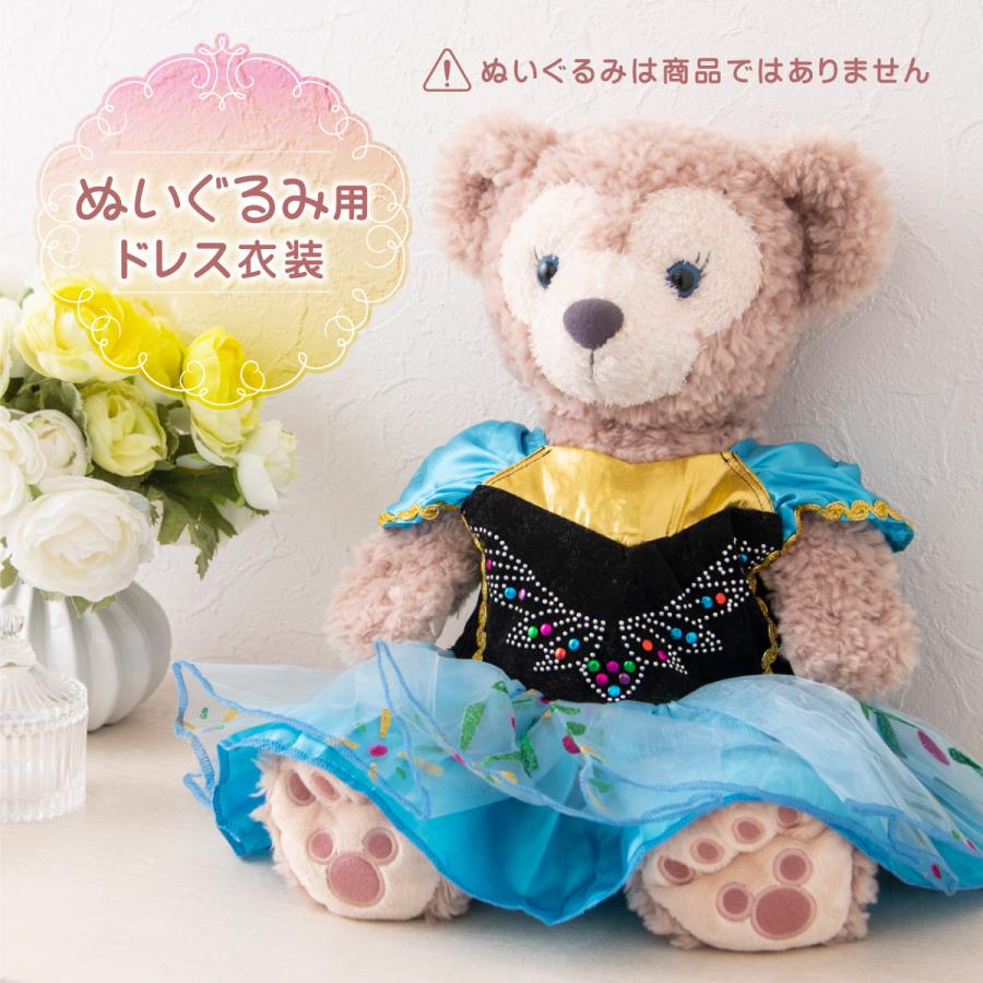 メール便送料無料 ダッフィー 着ぐるみ 服 コスチューム ハロウィン ハンドメイド オリジナル衣装 ファンタジー姫ドレス ウェディング Trsr3030 出産準備赤ちゃんまーけっと 通販 Yahoo ショッピング