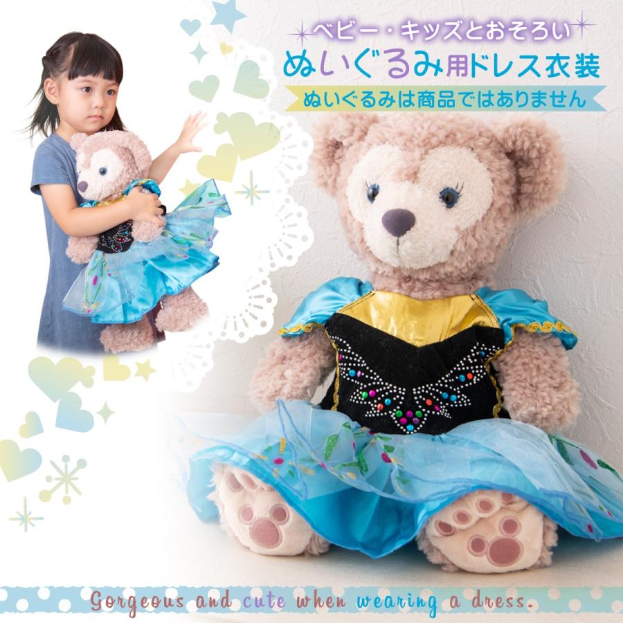 メール便送料無料 ダッフィー 着ぐるみ 服 コスチューム ハロウィン ハンドメイド オリジナル衣装 ファンタジー姫ドレス ウェディング Trsr3030 出産準備赤ちゃんまーけっと 通販 Yahoo ショッピング