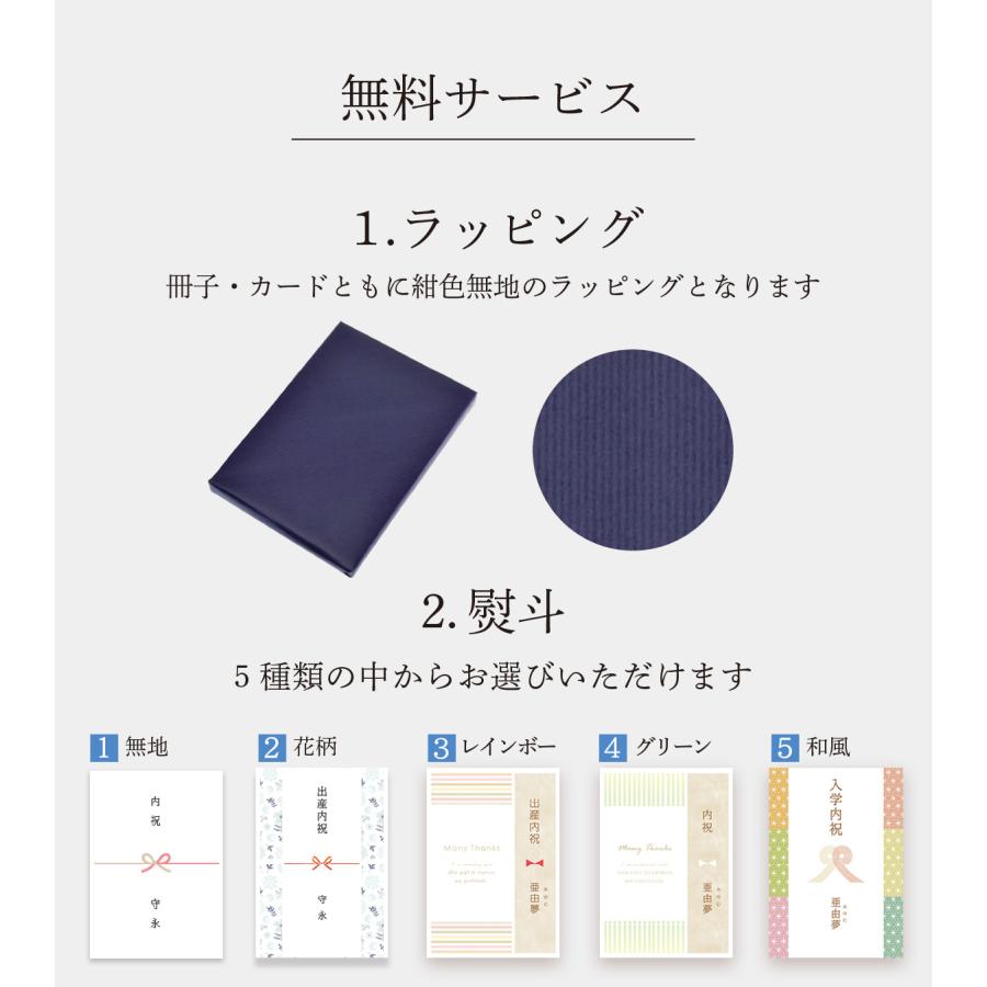 新発売 カタログギフト 出産結婚引き出物 グルメ ギフト 出産 新発売 カタログギフト 出産結婚引き出物 グルメ ギフト 出産