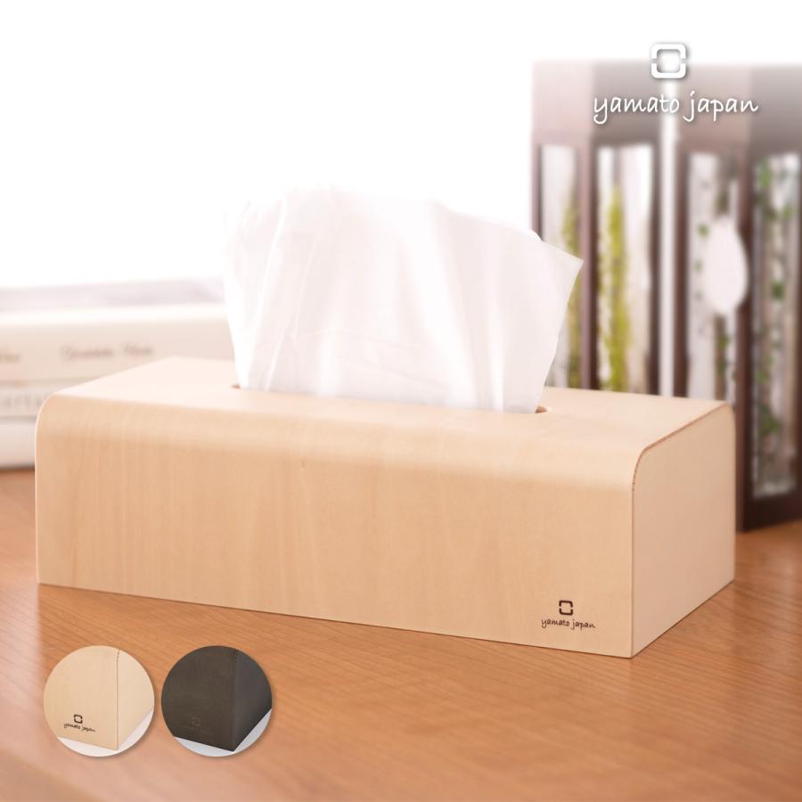 ティッシュケース 日本製 インテリア おしゃれ ネイチャーボックス ナチュラル ｎａｔｕｒｅ ｂｏｘ リビング シナ合板 ヤマト工芸 Yk04 007 出産準備赤ちゃんまーけっと 通販 Yahoo ショッピング