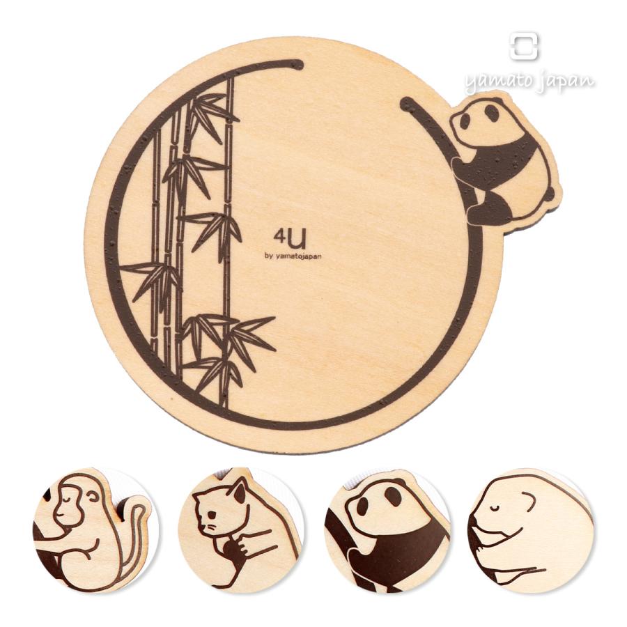 ヤマト工芸 コースター 木製コースター 日本製 雑貨 アニマル 木製
