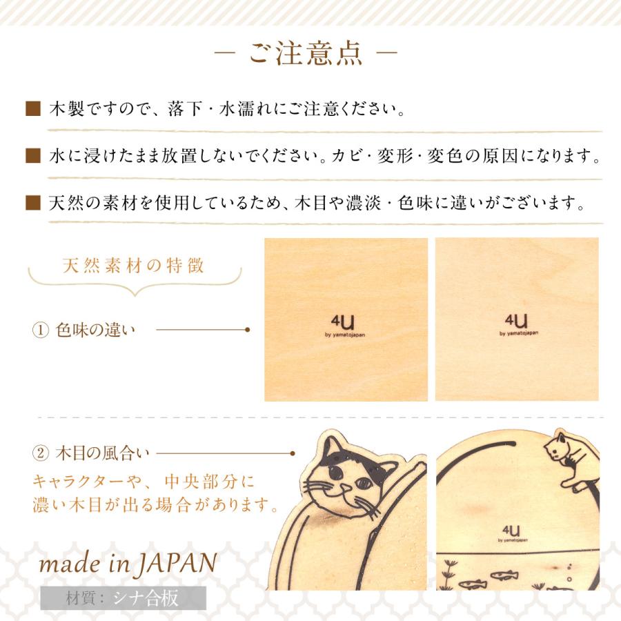 ヤマト工芸 コースター 木製コースター 日本製 雑貨 アニマル 木製