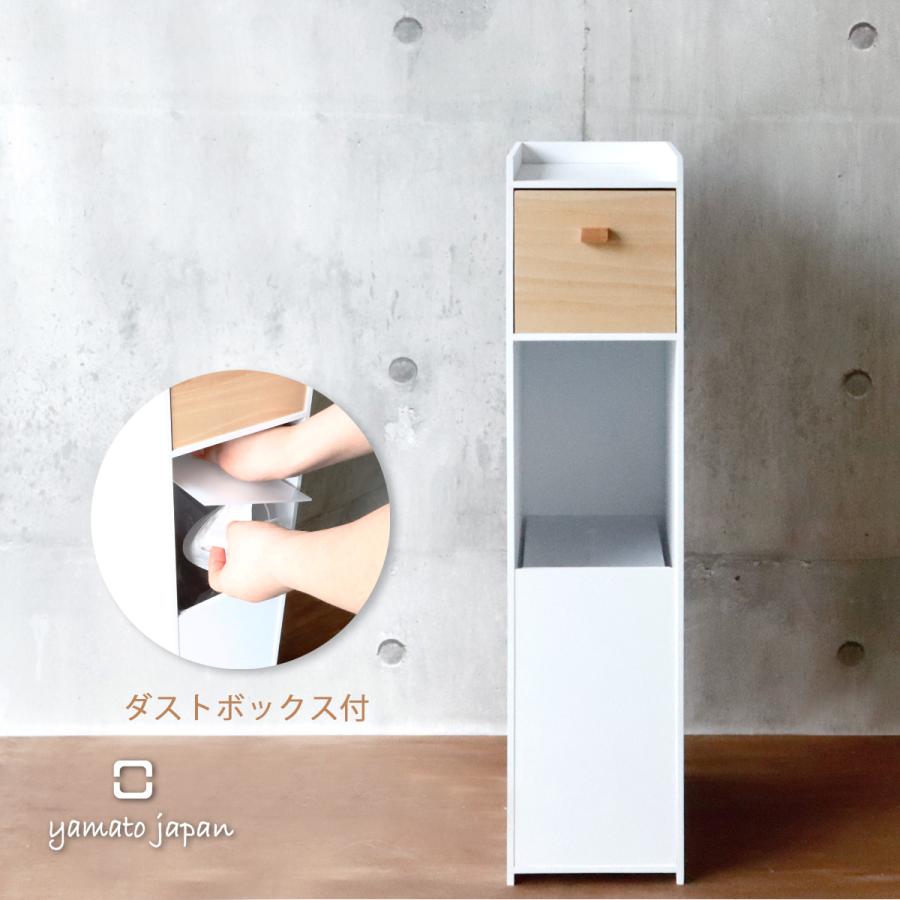 全日本送料無料 マスク収納 収納ボックス 木製 スライド ダストボックス おしゃれ 日本製 マスクエチケット収納box アクリル製のダストボックス付き S 好評 Altammamfactory Com Jo