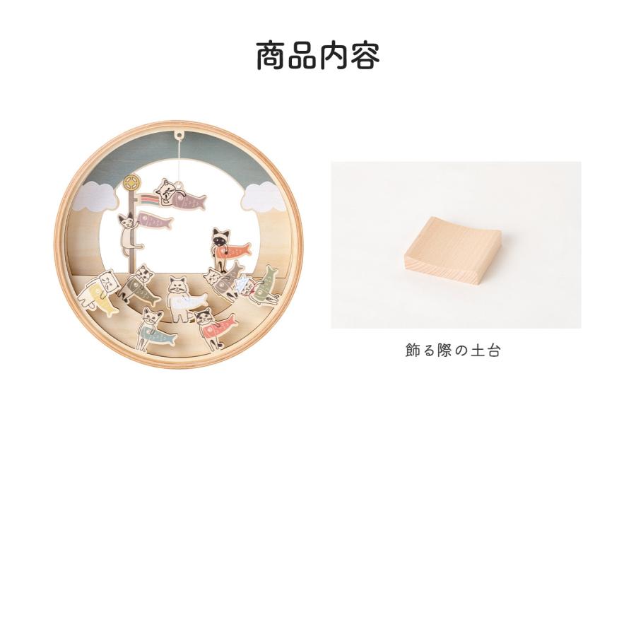 早割 10%OFF 2/26正午まで 2026年 五月人形 コンパクト こいのぼり