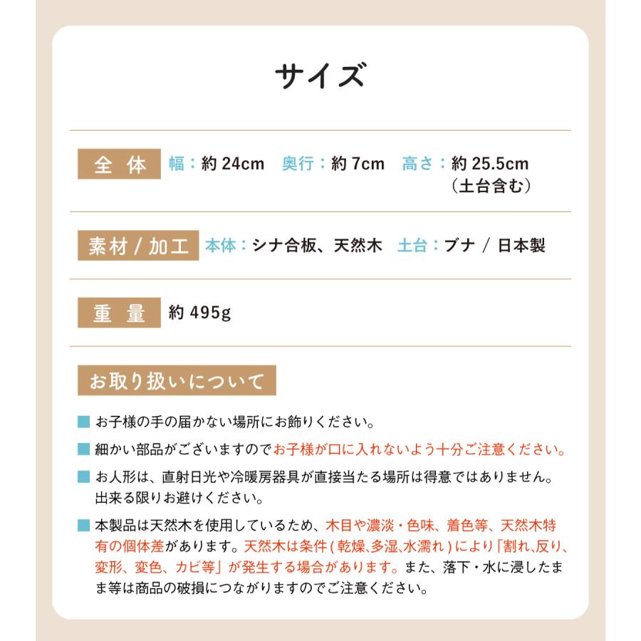 2026年 五月人形 コンパクト こいのぼり 室内 鯉のぼり 木製鯉のぼり