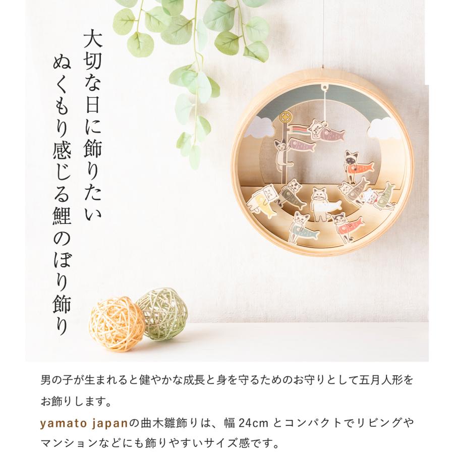 2026年 五月人形 コンパクト こいのぼり 室内 鯉のぼり 木製鯉のぼり