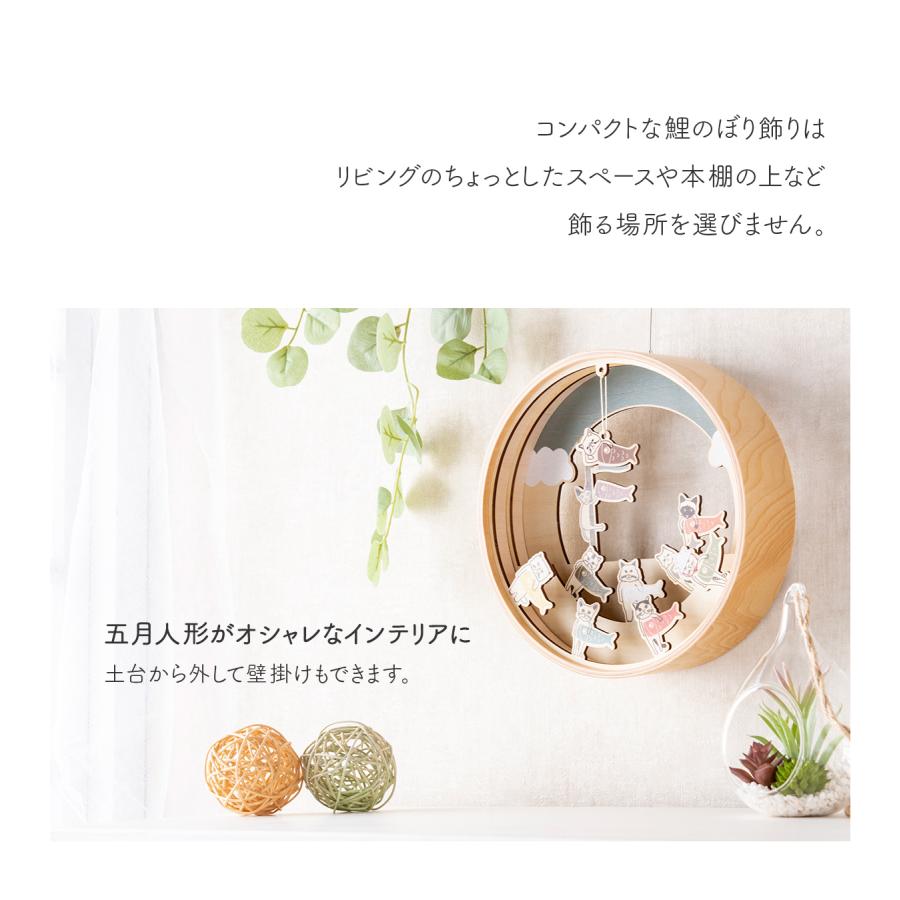 早割 5%OFF 3/9正午まで 2026年 五月人形 コンパクト こいのぼり 室内