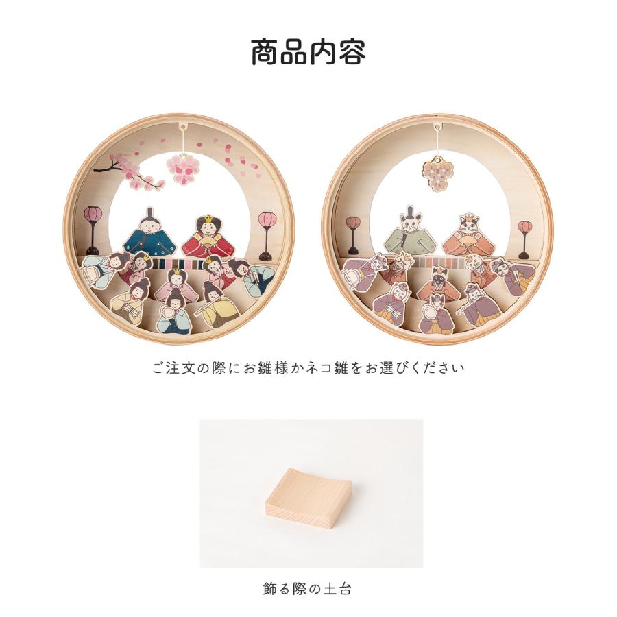 2026年 雛人形 コンパクト お雛様 雛 ひな人形 木製 木製雛人形 十人