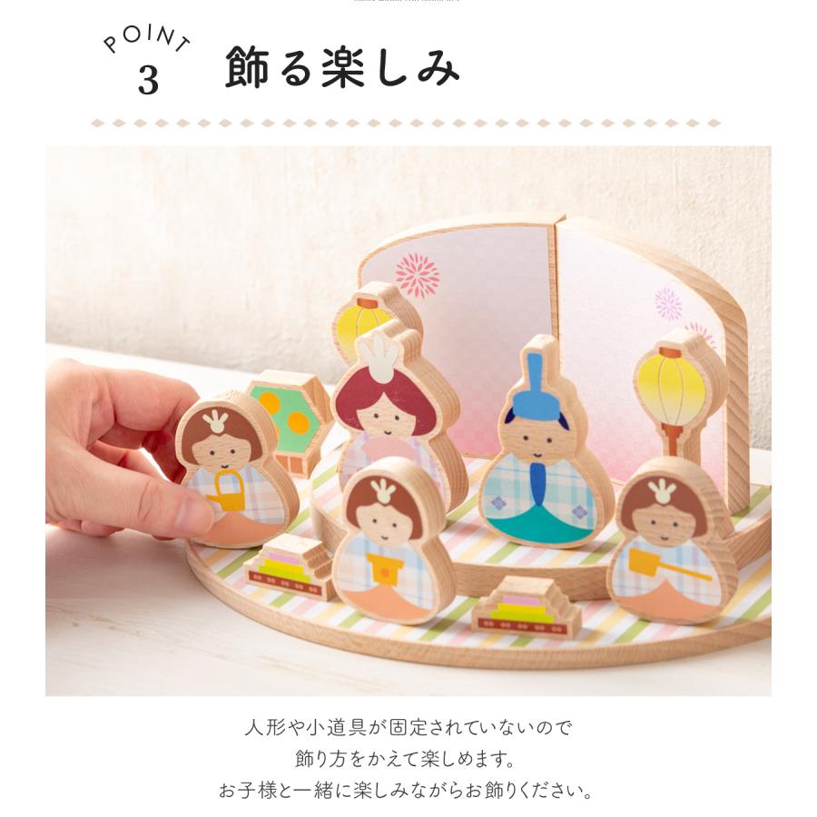 新作☆収納飾り　雛人形節句人形お孫さん女の子　出産祝いひな祭りコンパクト人気 2025年 雛人形 コンパクト お雛様 雛 ひな人形 おしゃれ 木製