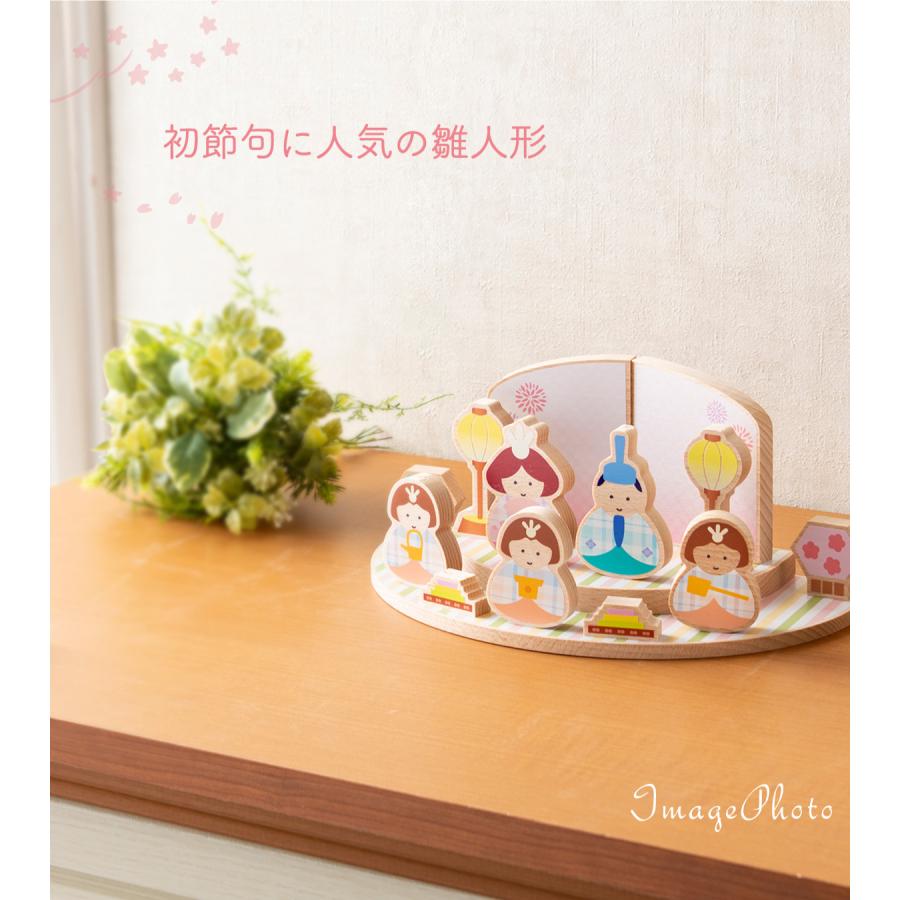新作☆収納飾り　雛人形節句人形お孫さん女の子　出産祝いひな祭りコンパクト人気 2025年 雛人形 コンパクト お雛様 雛 ひな人形 おしゃれ 木製