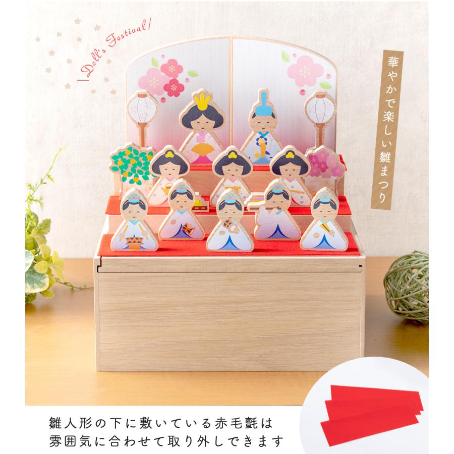 2025年 雛人形 コンパクト お雛様 雛 ひな人形 おしゃれ 木製