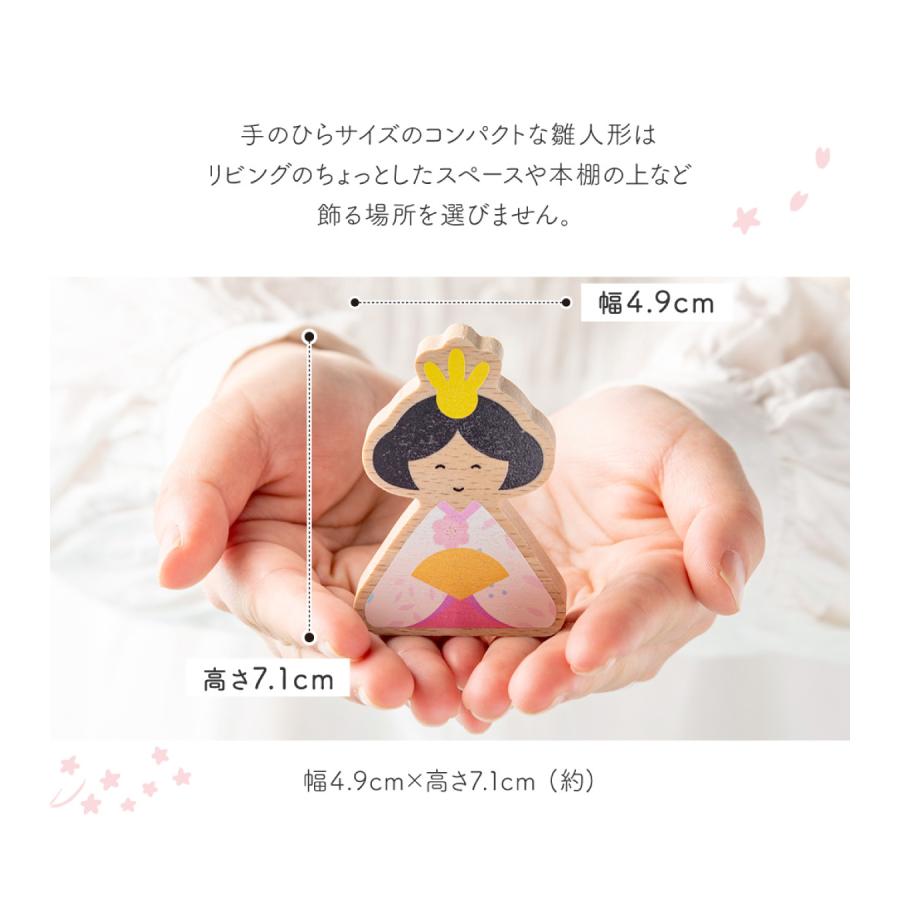 【新品/正規品】2025年度lemi toys木製雛人形　コンパクト　おひなさま 2025年 雛人形 コンパクト お雛様 雛 ひな人形 おしゃれ 木製