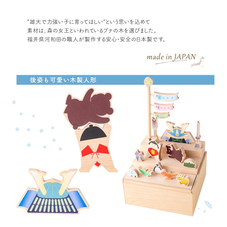 早割 20%OFF 3/2正午まで 2026年 五月人形 コンパクト おしゃれ 兜 兜