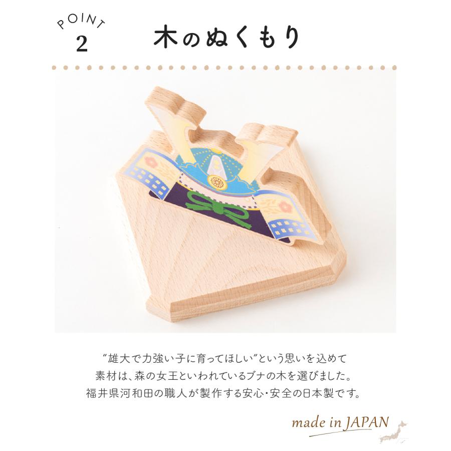 2026年 五月人形 コンパクト おしゃれ 兜 兜飾り こどもの日 子供の日