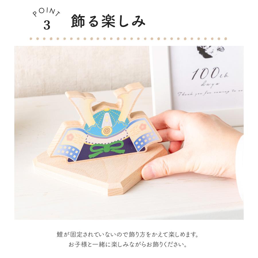 2026年 五月人形 コンパクト おしゃれ 兜 兜飾り こどもの日 子供の日