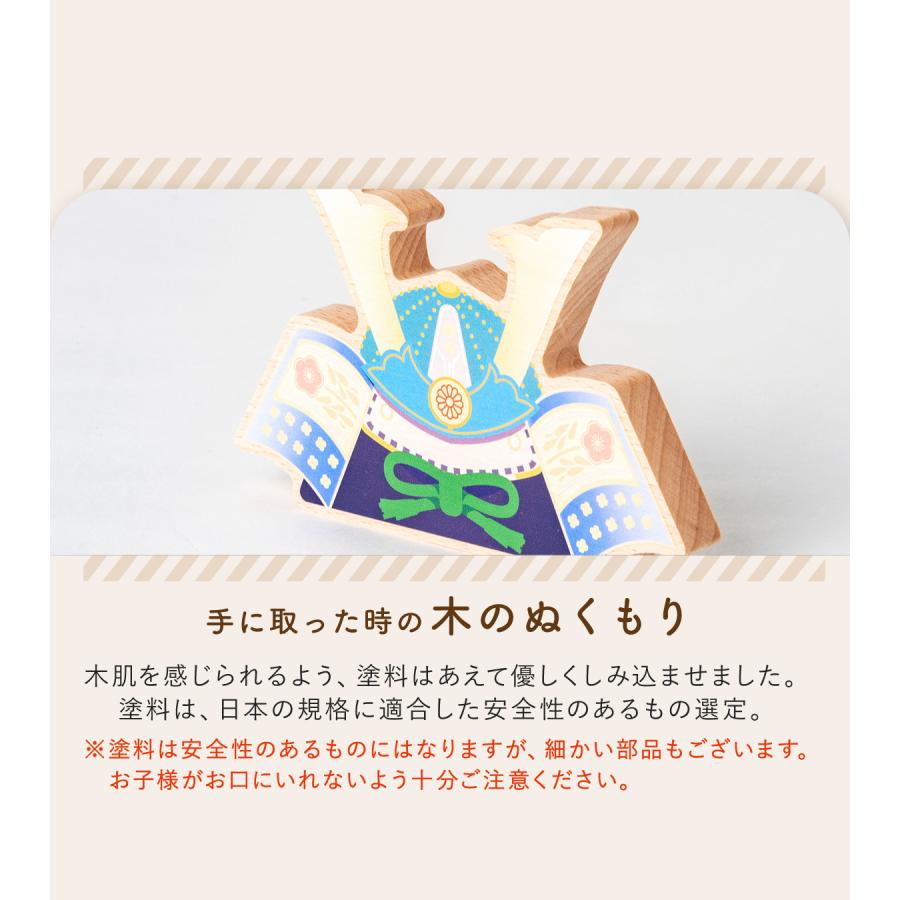 2026年 五月人形 コンパクト おしゃれ 兜 兜飾り こどもの日 子供の日