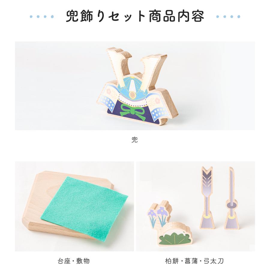 五月飾り、木目込み人形、屏風、短檠、菖蒲、弓矢刀飾り、柏餅、兜 五月人形「碧天に菖蒲の兜」｜五月人形の通販 ふらここ