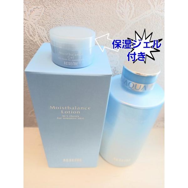 人気特価 アクセーヌ モイストバランス ローション 360ml×2個セット