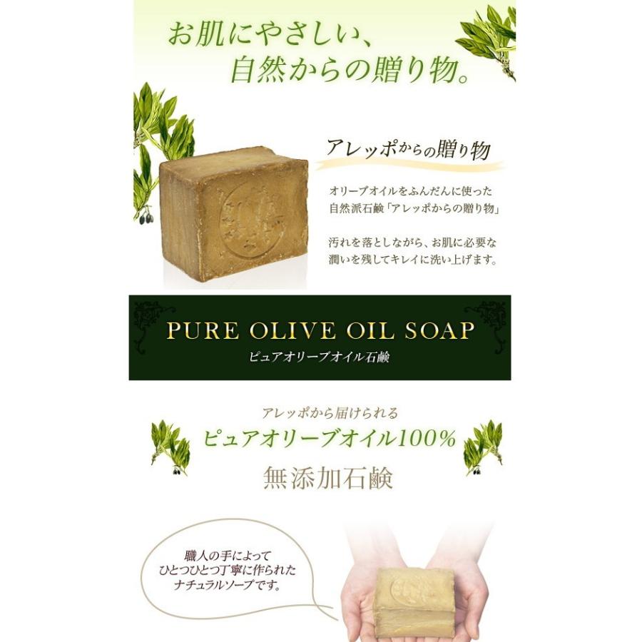 ピュアオリーブオイル配合石鹸 アレッポからの贈り物 赤ちゃんデパートニワyahoo 店 通販 Yahoo ショッピング