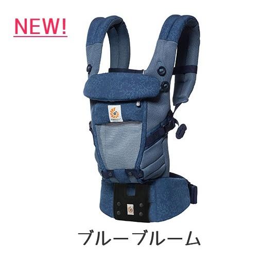 DADWAY・ダッドウェイ】ergobaby・エルゴベビー ベビーキャリア ADAPT 